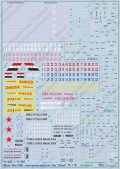Декали на вертолет Ми-35М, артикул №BG-72-053
