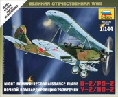 Советский ночной бомбардировщик/разведчик По-2, артикул №6150