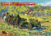 Советская дивизионная полууниверсальная 76-мм пушка образца 1936 года (Ф-22) на конной тяге, артикул №ICM-35802